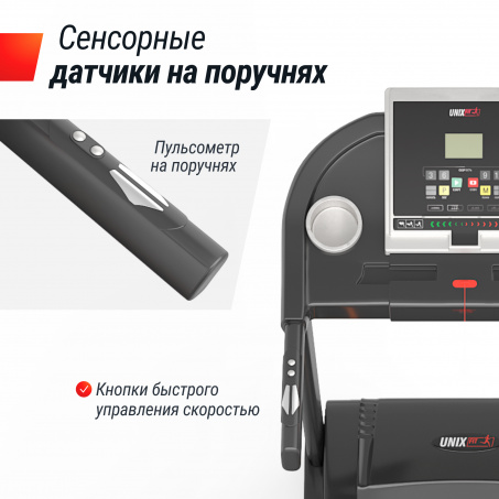 Рендер-16 для UnixFit ST-580L