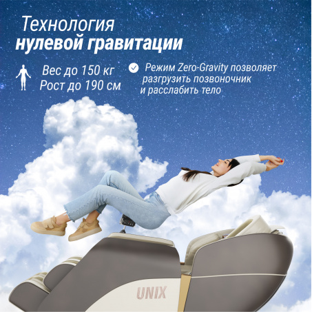 Рендер-17 для UnixMed Amelia Beige