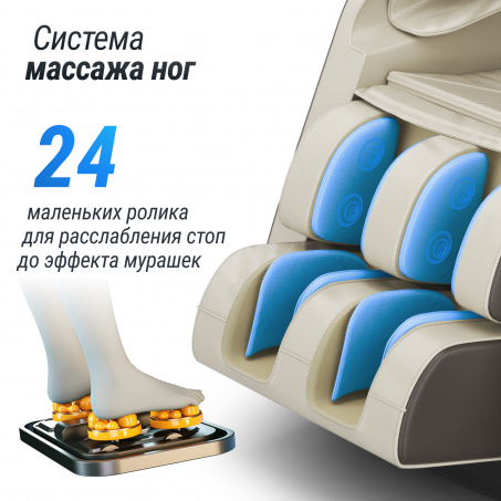 Рендер-13 для UnixMed Amelia Beige