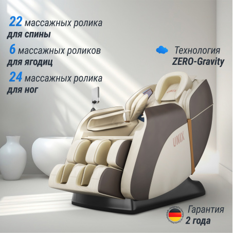 Рендер-6 для UnixMed Amelia Beige