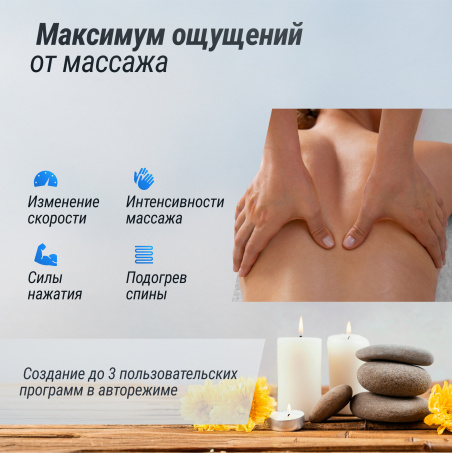 Рендер-9 для UnixMed Amelia Beige