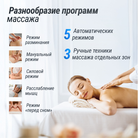 Рендер-11 для UnixMed Amelia Beige
