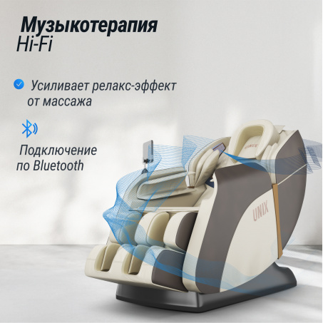 Рендер-7 для UnixMed Amelia Beige