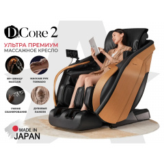 D.Core DCore2 Черный из каталога массажных кресел в Омске по цене 1550000 ₽