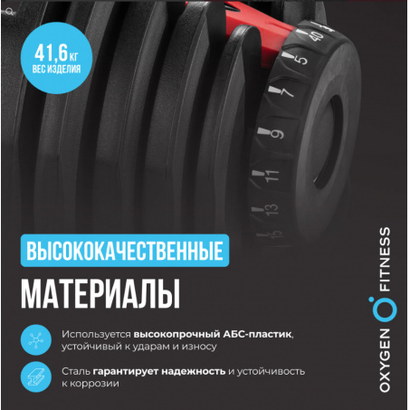 Рендер-7 для Oxygen FLEXER 40