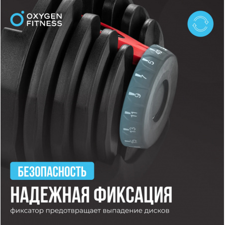 Рендер-6 для Oxygen FLEXER 40