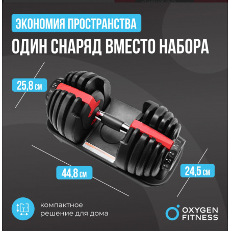 Рендер-5 для Oxygen FLEXER 40