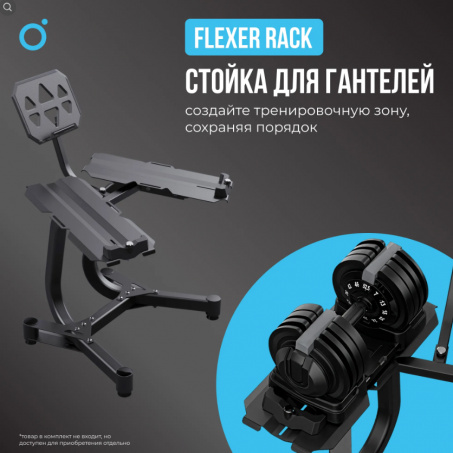 Рендер-4 для Oxygen FLEXER 40