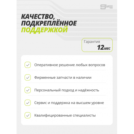 14 слайд галлереи