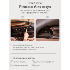 16 слайд галлереи