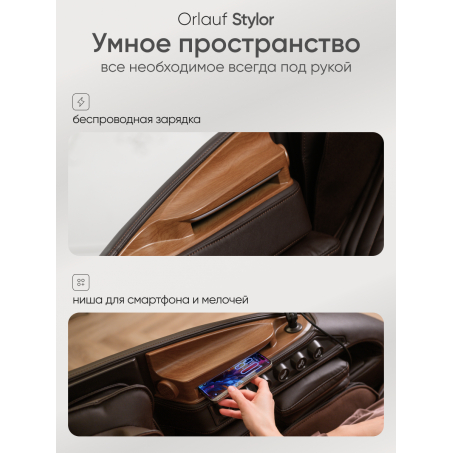 18 слайд галлереи