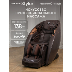 23 слайд галлереи