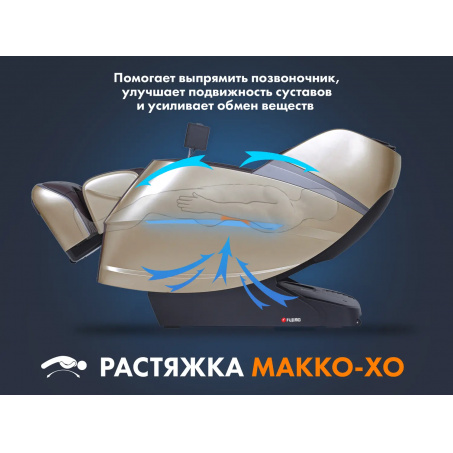 Рендер-11 для Fujimo Combat 4D Коричневый