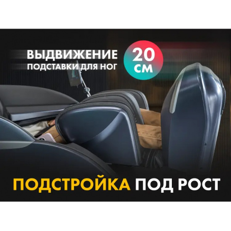 Рендер-7 для Fujimo Combat 4D Коричневый