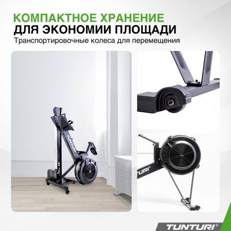 Рендер-10 для Tunturi FitRow 80i