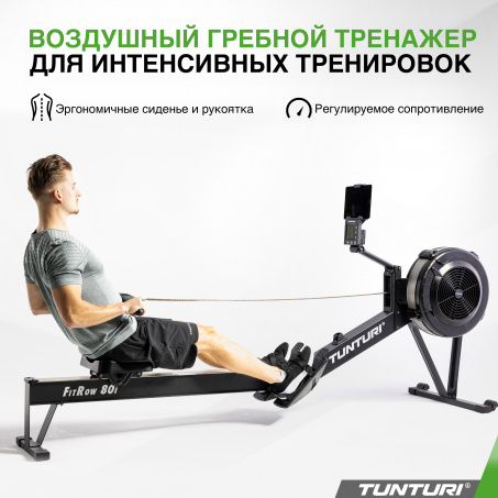 Рендер-4 для Tunturi FitRow 80i