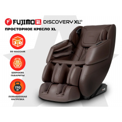 Fujimo Discovery 3D XL Коричневый из каталога массажных кресел в Омске по цене 173360 ₽