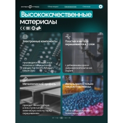 15 слайд галлереи