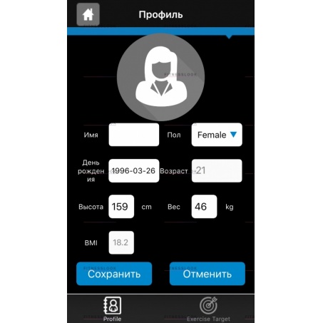 Рендер-2 для Proxima Bluetooth модуль
