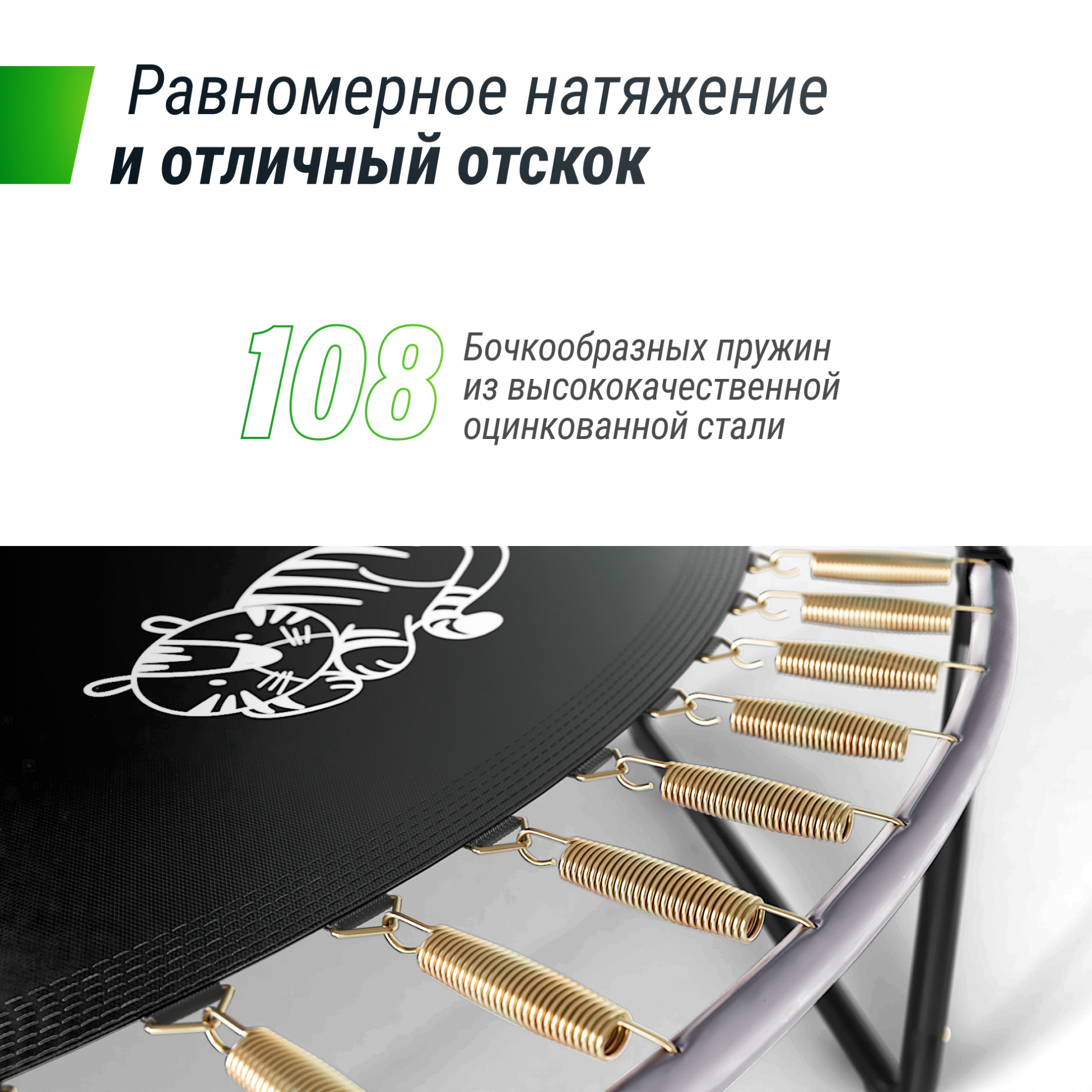 Unix Line Supreme Game 16FT / 488 см (Green) из каталога батутов с защитной сеткой в Омске по цене 59890 ₽