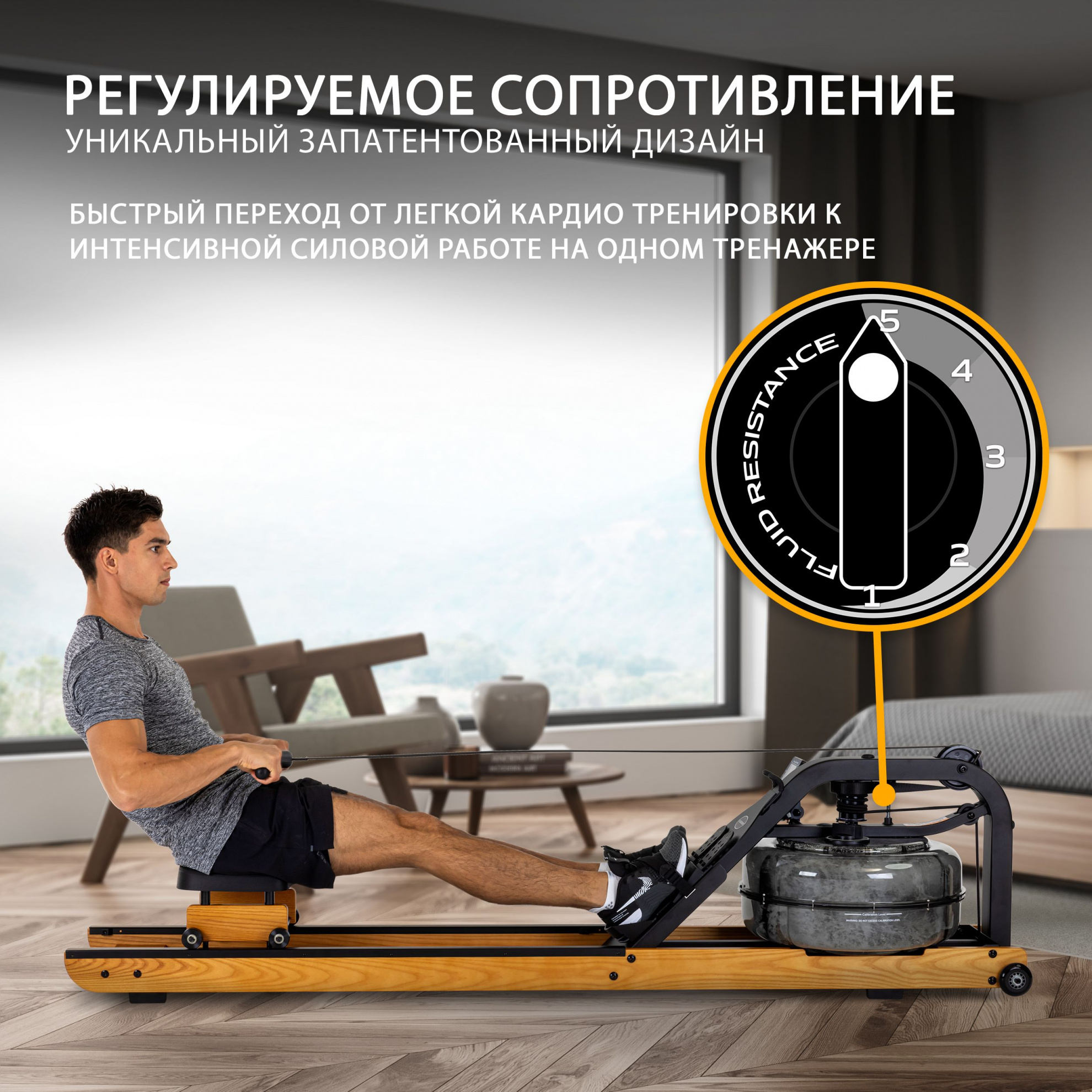 First Degree Fitness Apollo V система нагружения - водная